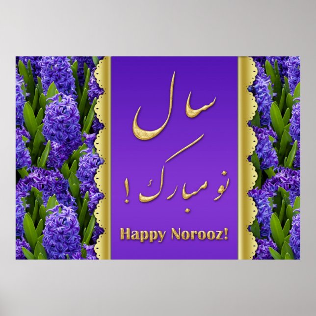 Noble Happy Norooz Hyacinths - Poster (Front)