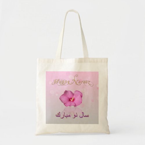 Noble Persian New Year Bloom _ Budget Tote