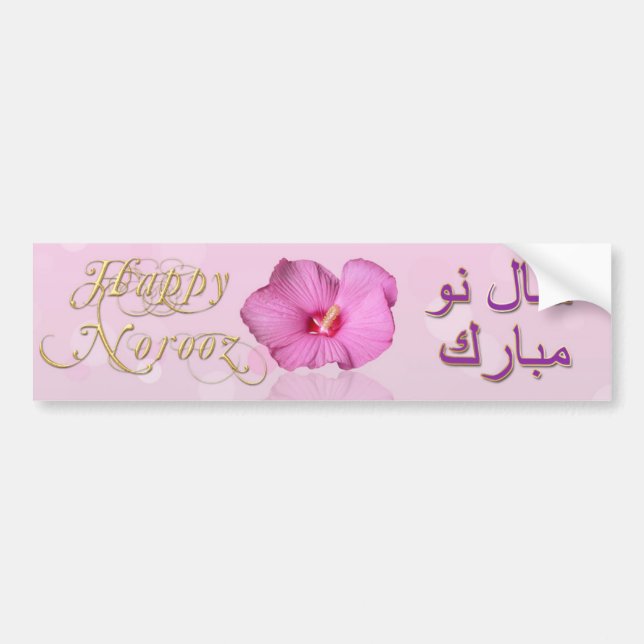 Noble Persian New Year Bloom- Bumper Sticker (Front)