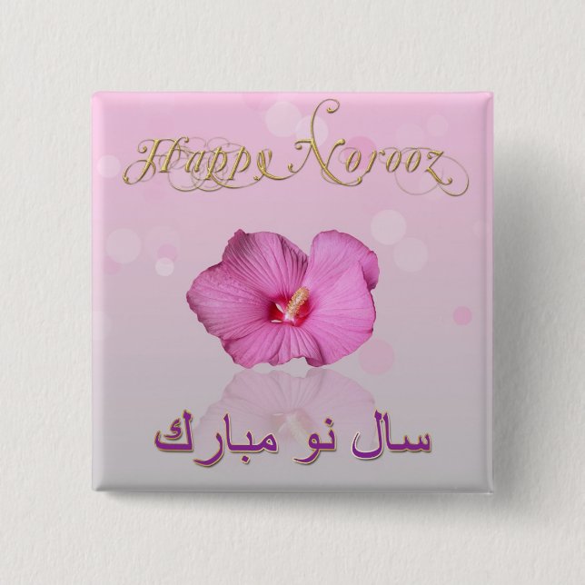 Noble Persian New Year Bloom - Button (Front)