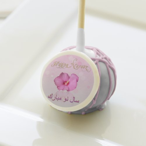 Noble Persian New Year Bloom _ Cake Pops