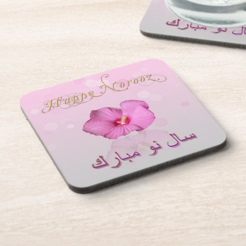 Noble Persian New Year Bloom _ Cork Coaster