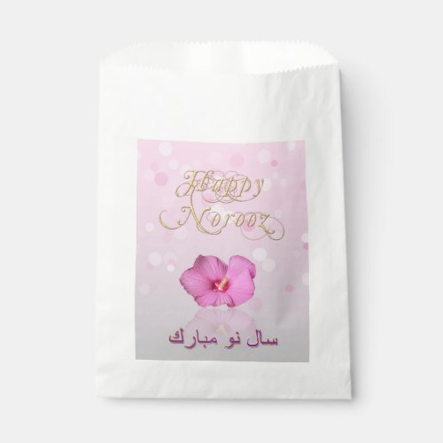 Noble Persian New Year Bloom _ Favor Bag