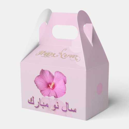 Noble Persian New Year Bloom _ Favor Box Gable