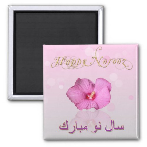 Noble Persian New Year Bloom _ Magnet