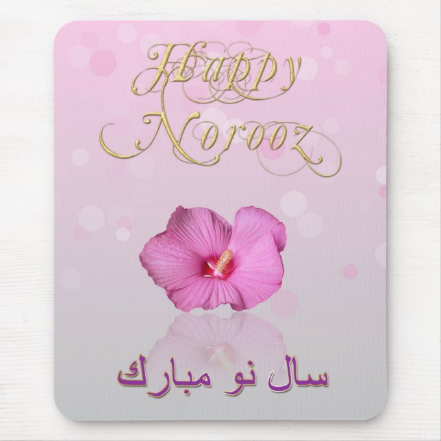 Noble Persian New Year Bloom - Mousepad (Front)