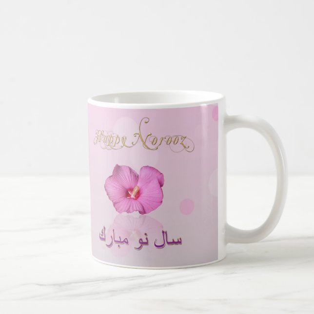 Noble Persian New Year Bloom - Mug (Right)