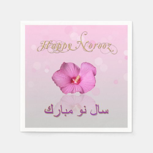 Noble Persian New Year Bloom _ Paper Napkin
