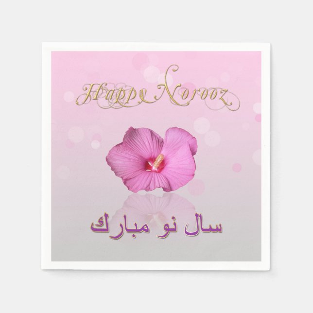 Noble Persian New Year Bloom - Paper Napkin (Front)