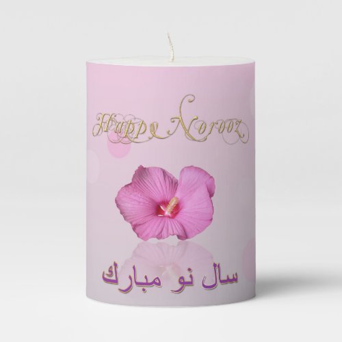 Noble Persian New Year Bloom _ Pillar Candle