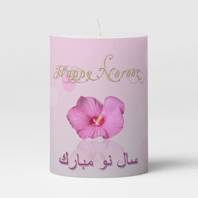 Noble Persian New Year Bloom - Pillar Candle (Front)