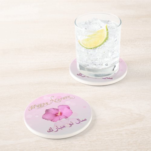 Noble Persian New Year Bloom _ Sandstone Coaster