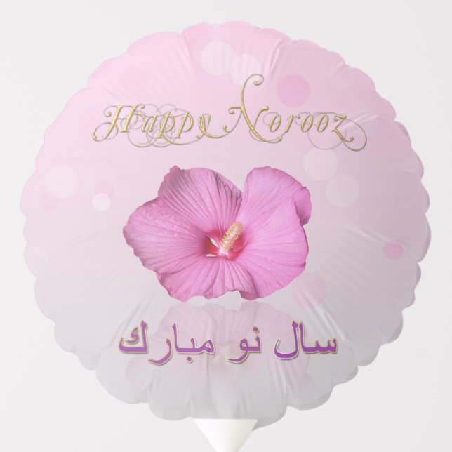 Noble Persian New Year Norooz Hibiscus Balloon (Front)