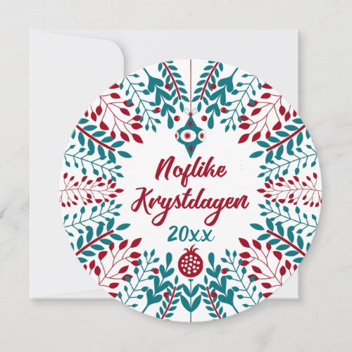 Noflike Krystdagen West Frisian Merry Christmas Holiday Card