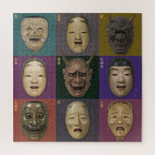 Noh masks colection jigsaw puzzle