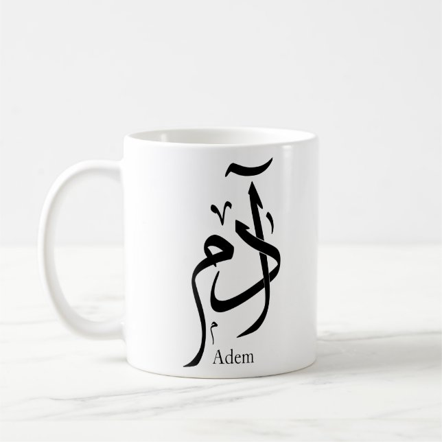 Nom d'Adam en calligraphie arabe, ادم  Coffee Mug (Left)