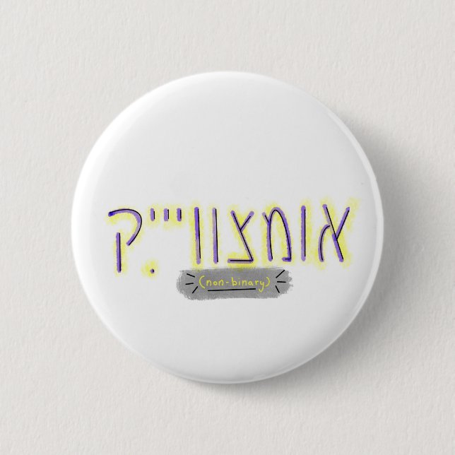 "Non-Binary" in Yiddish Button (Front)