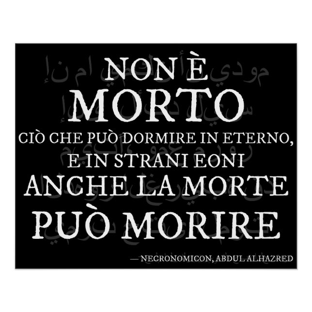 «Non è morto…» – Il verso del Necronomicon Poster (Front)
