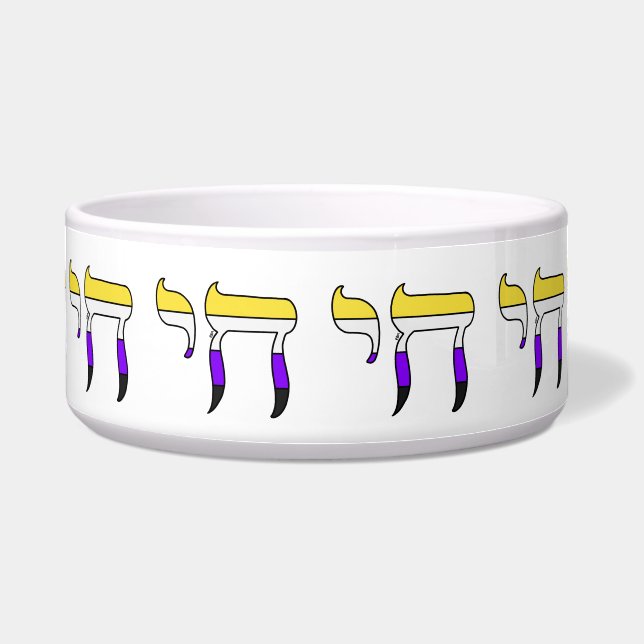 Nonbinary Pride Flag Chai Bowl (Front)