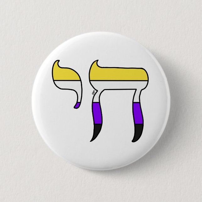 Nonbinary Pride Flag Chai Button (Front)