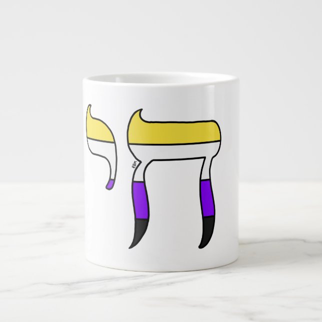 Nonbinary Pride Flag Chai Giant Coffee Mug (Front)