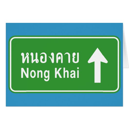 Nong Khai Ahead ⚠ Thai Highway Traffic Sign ⚠ (Front Horizontal)