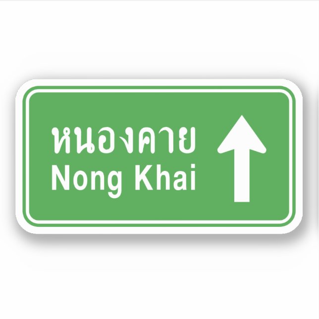 Nong Khai Ahead ⚠ Thai Highway Traffic Sign ⚠ Sticker (Front)