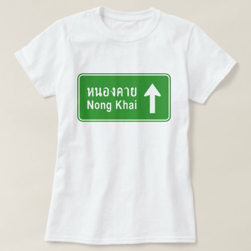 Nong Khai Ahead  Thai Highway Traffic Sign  T_Shirt