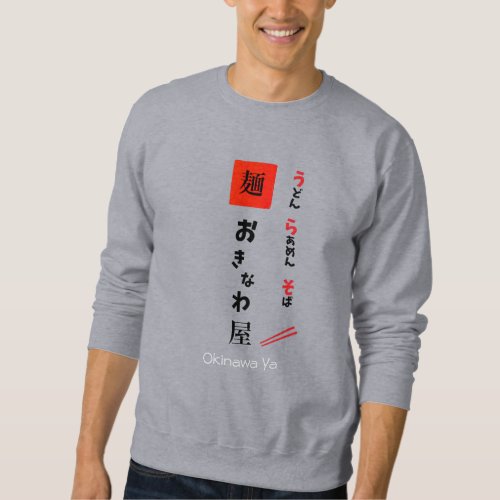 Noodle house Okinawa Sweatshirt