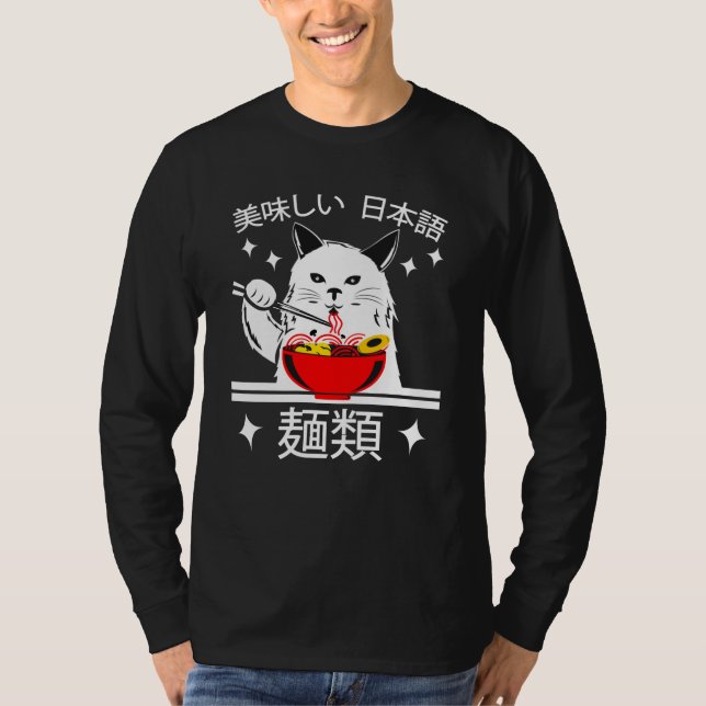 Noodles Anime Manga Funny Cute Japan Otaku Cat T-Shirt (Front)