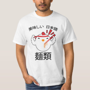 Noodles Anime Manga Funny Cute Japan Otaku Chicken T-Shirt