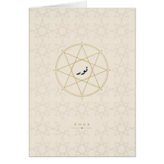 Noor Islamic Geometric Cream Gold Card