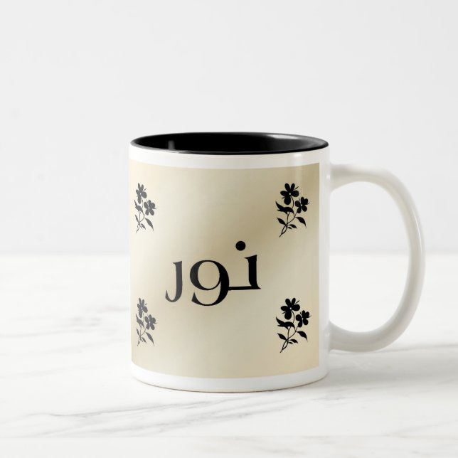 Noor/ Nur in Arabic Beige Mug (Right)