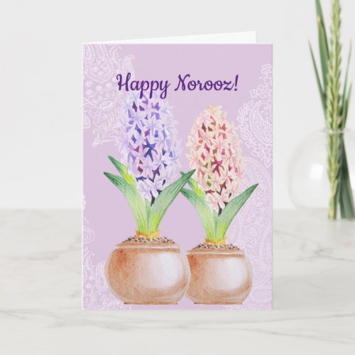 Norooz Hyacinth purple Holiday Card