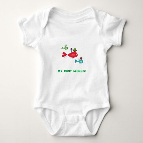 Norooz T_Shirt _ Norouz _ Noruz _ Farsi fonts _ Baby Bodysuit