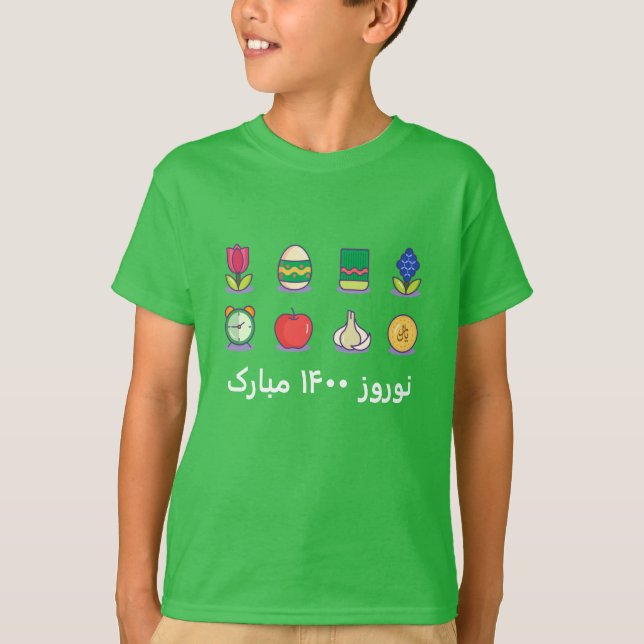 Norouz 1400 haftseen T-Shirt (Front)
