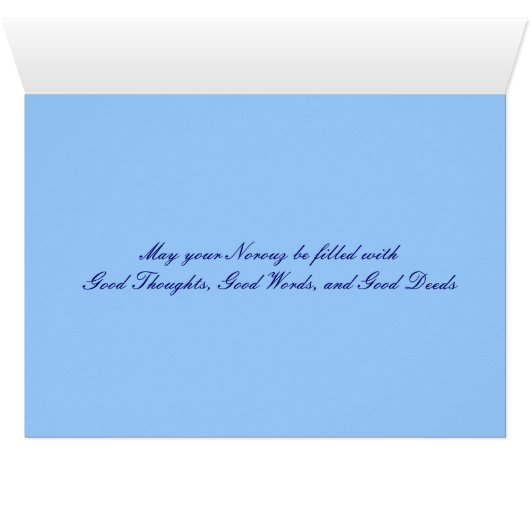 Norouz Pirouz (Inside Horizontal (Bottom))