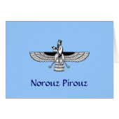 Norouz Pirouz (Front Horizontal)