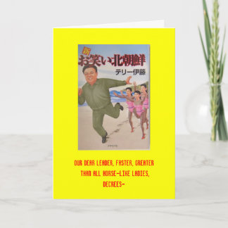 North Korea Birthday Card
