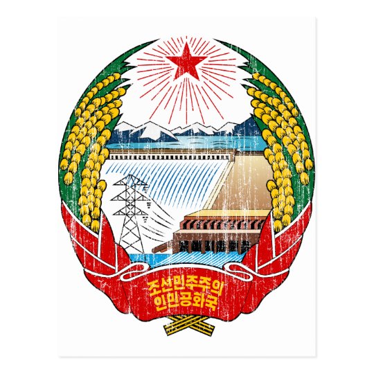 North Korea Coat Of Arms Postcard | Zazzle.com