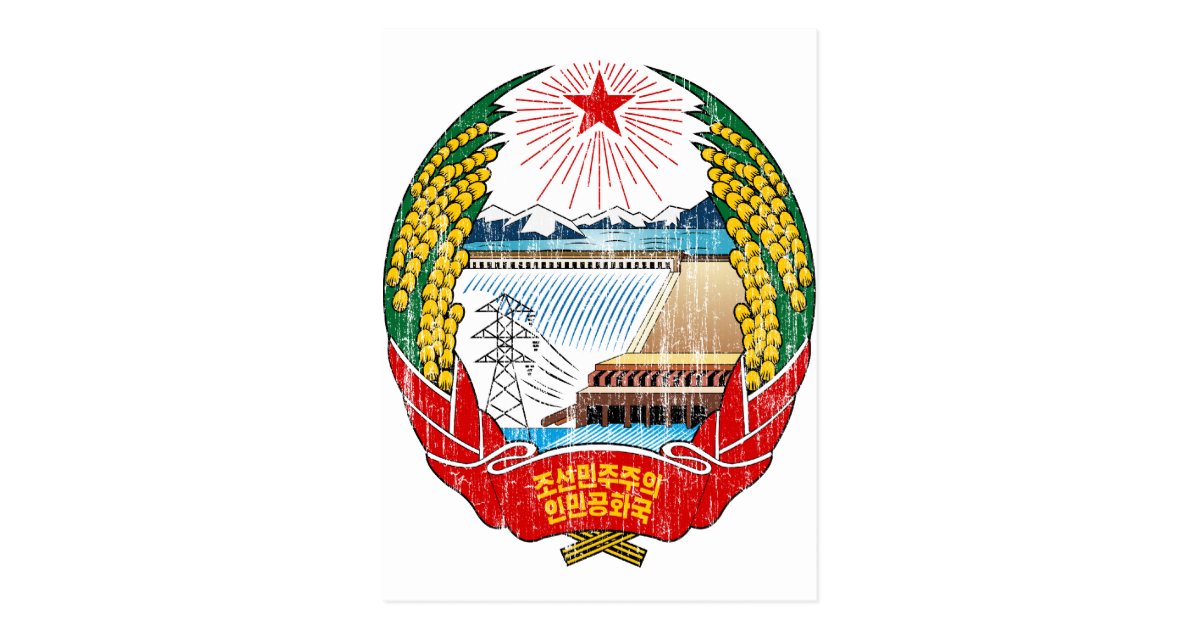 North Korea Coat Of Arms Postcard | Zazzle.com