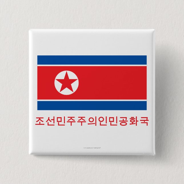 North Korea Flag with Name in Korean Pinback Button (Front)