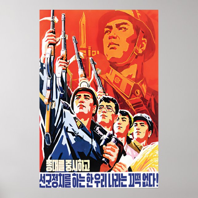 North Korea Propaganda Poster Army First Policy (Front)