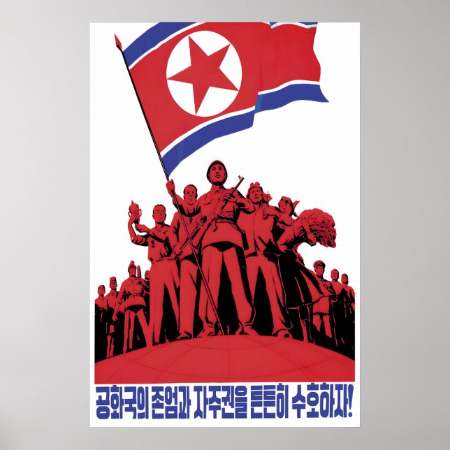 North Korea Propaganda Poster Let us firmly (Front)