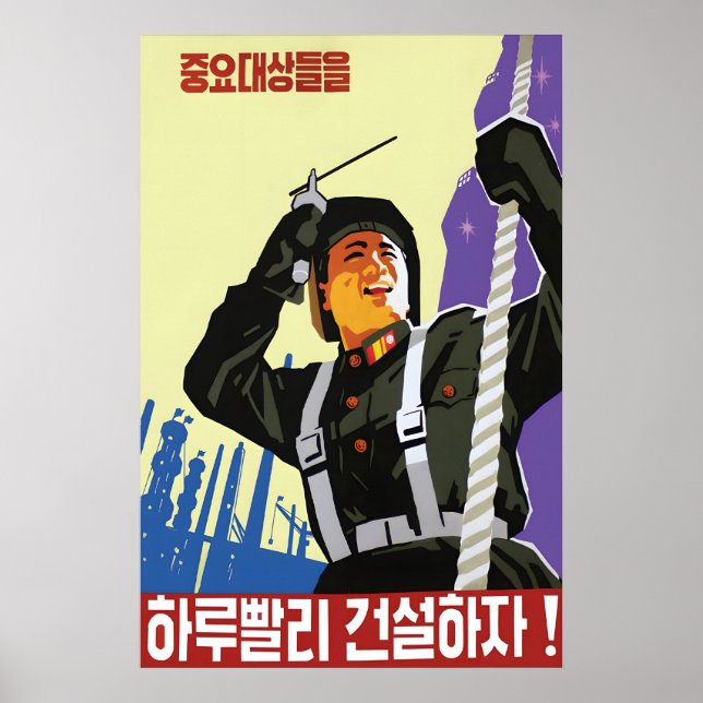 North Korea Propaganda Poster Let's finish (Front)