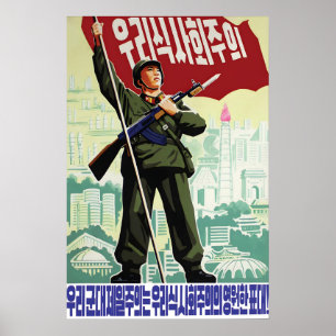 North Korea Propaganda Poster Let's make this year