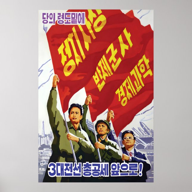 North Korea Propaganda Poster Politics (Front)