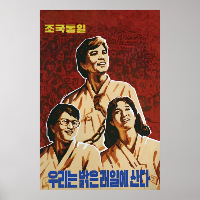 North Korea Propaganda Poster Unification! we are (Front)
