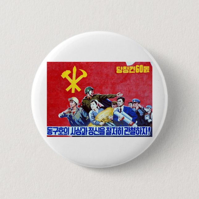North Korean Communist Party Poster Button (Front)