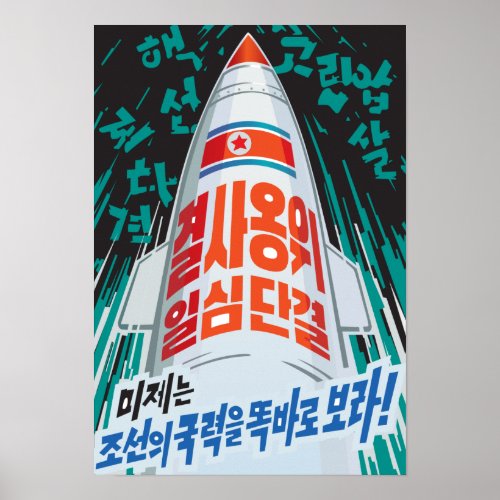 North Korean Missile Poster